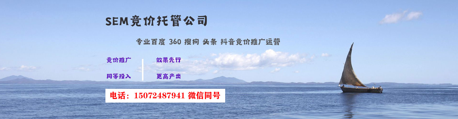 迪庆信息流推广