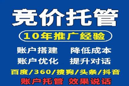 百度推广计费模式调整对企业广告投放的影响：三个行业案例